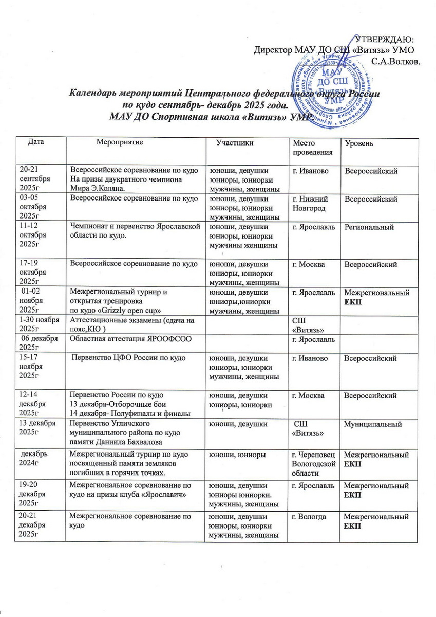 Kalendar0225