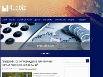 4ua.biz